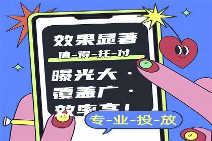 百度包年竞价如何助力品牌建设与传播